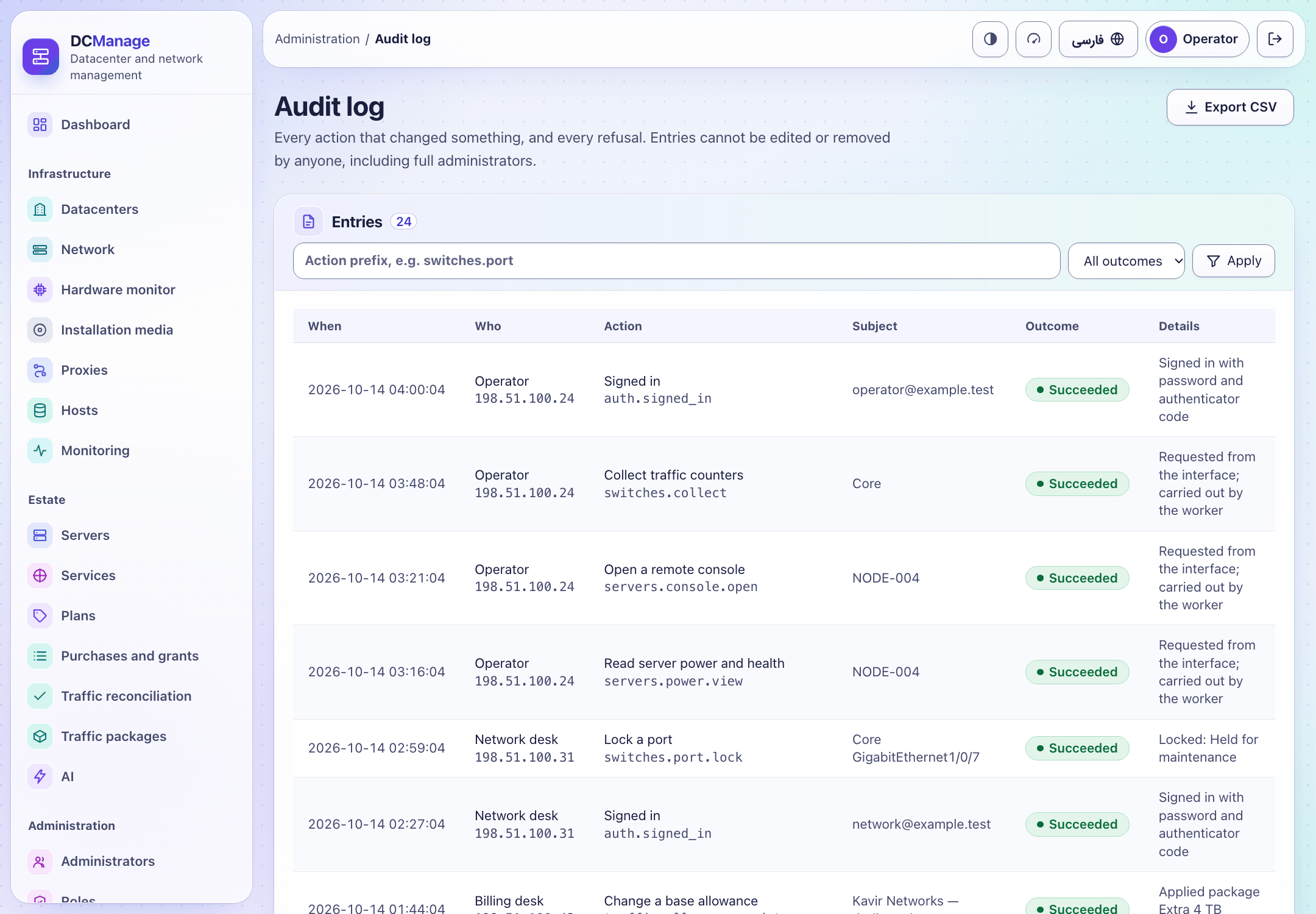 Audit log