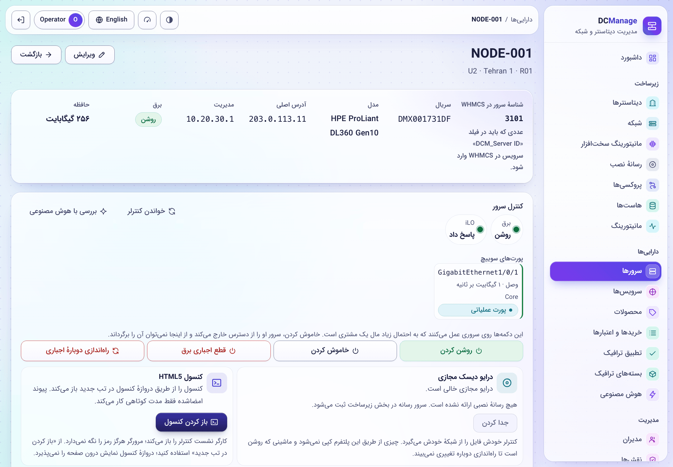 داخل یک ماشین